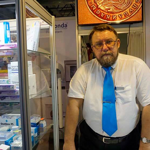 КАЗДЕНТЭКСПО 2019