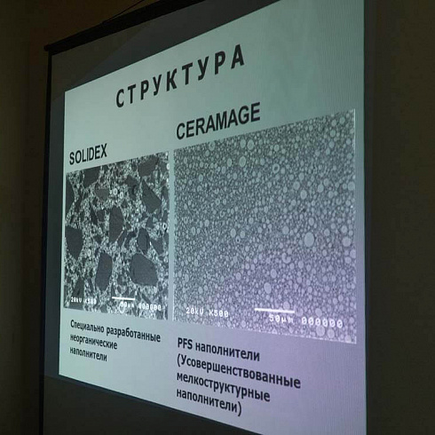 Караганда курсы SHOFU 2019