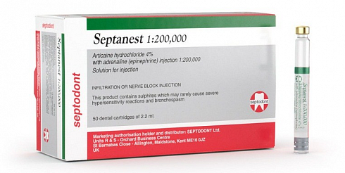 Септанест  с адреналином